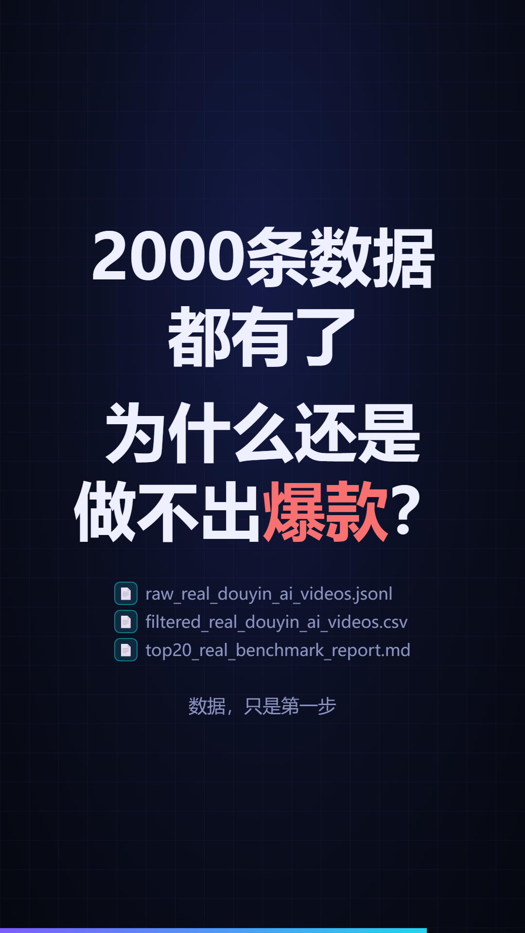 024.png